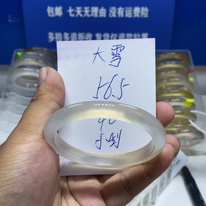 【闪购商品】手镯玛瑙/玉髓未镶嵌大**动