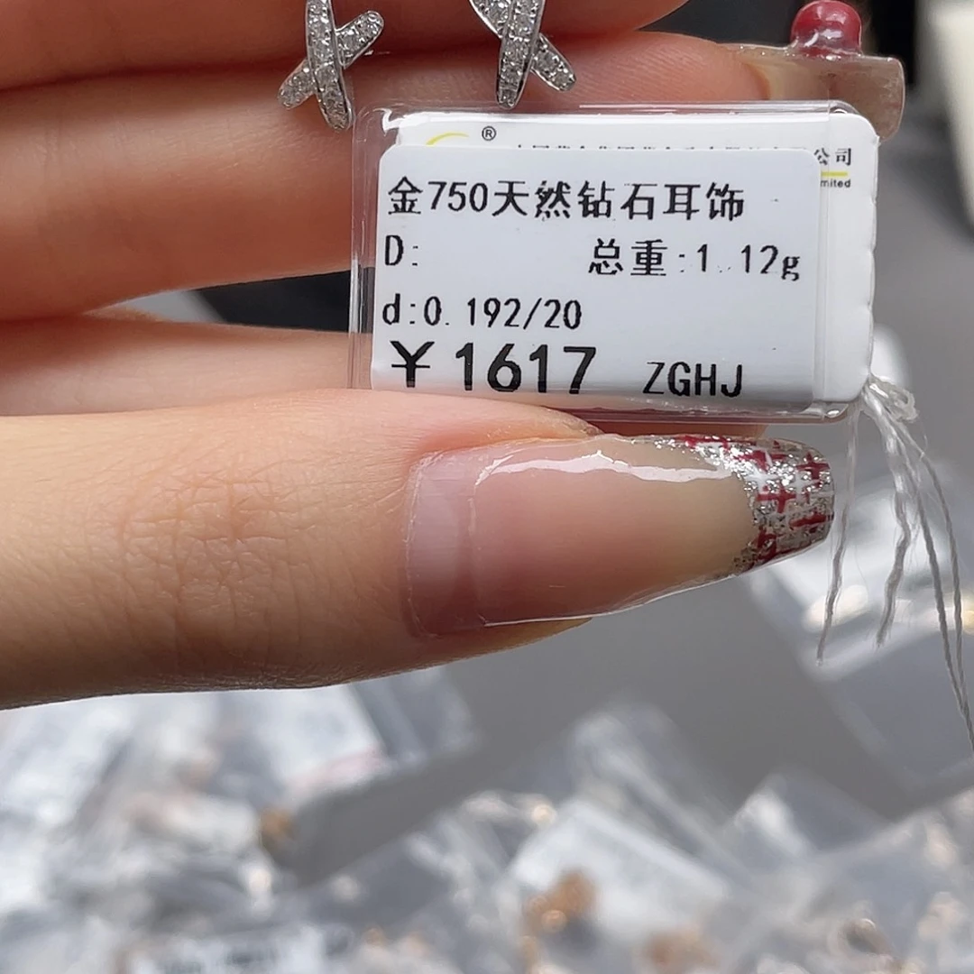 钻石耳饰18K金镶嵌剪断签绳不退不换