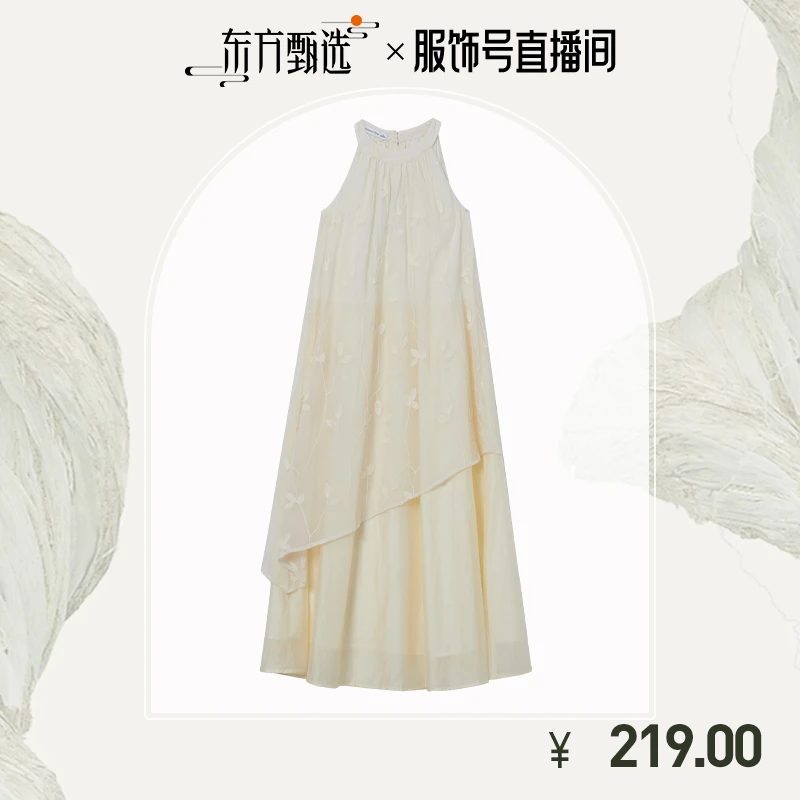 Tomorrow Rose 无袖挂脖连衣裙2512025