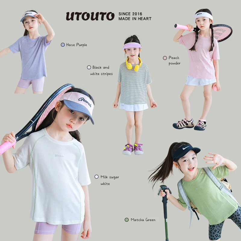 utouto大耳象女童纯色条纹短袖T恤2025夏季新款速干上衣2503399