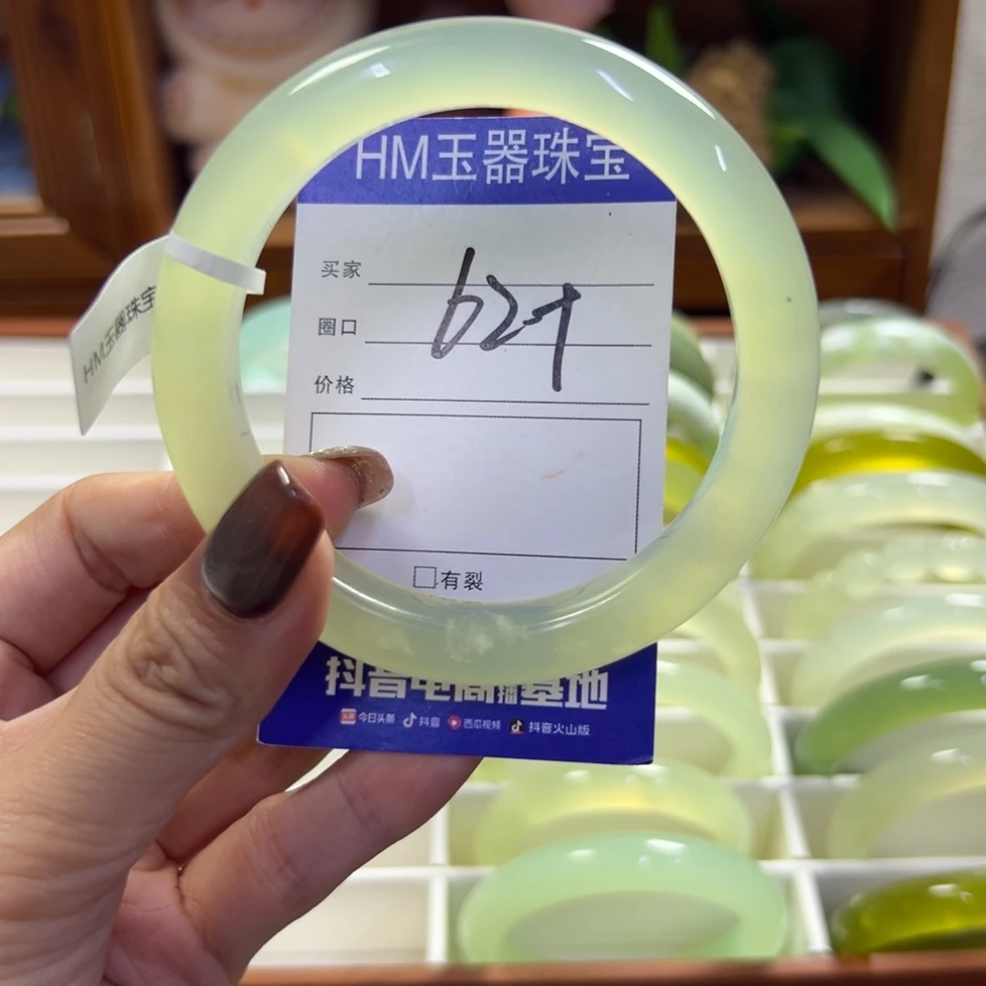 未镶嵌蛇纹石玉手镯214