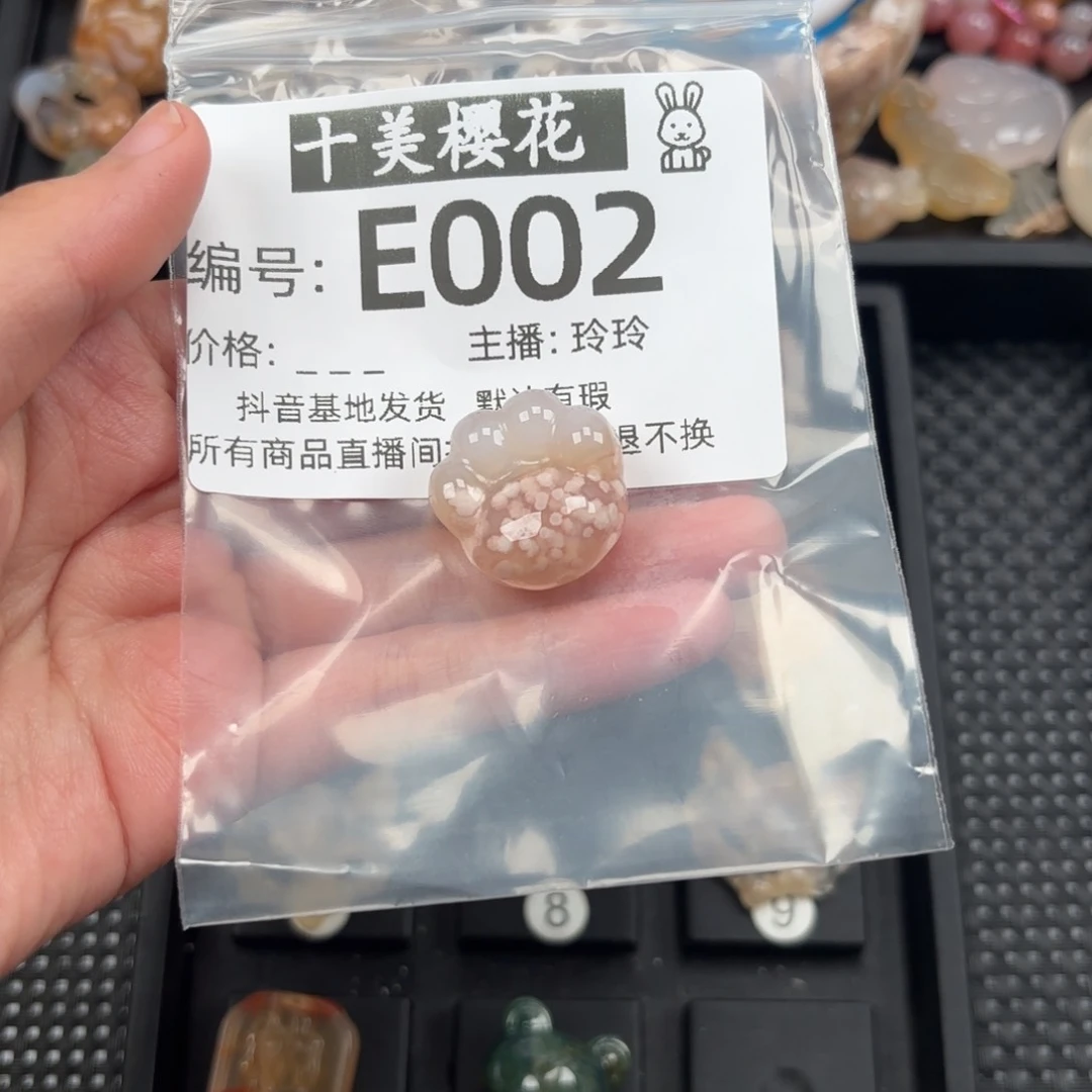 玛瑙/玉髓颈饰未镶嵌鸭****玩