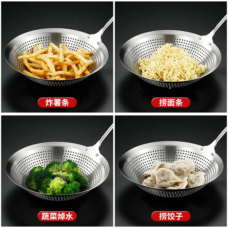 直径20cm【西藏包邮】不锈钢大漏勺食品级家用一体成型笊篱饺子捞面