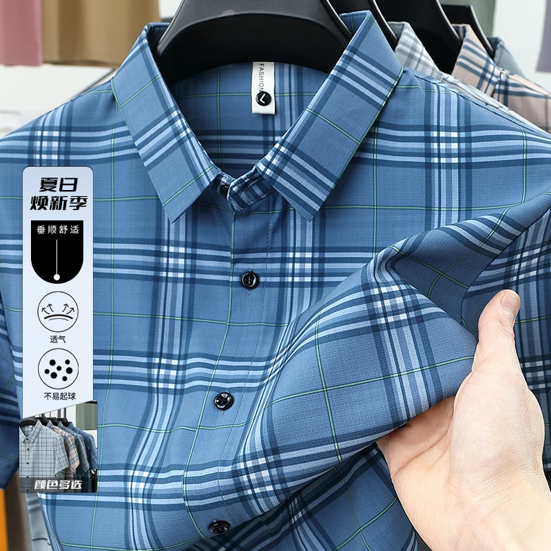 2025新款男士商务休闲百搭衬衫夏日薄款透气柔软垂顺男士短袖衬衫