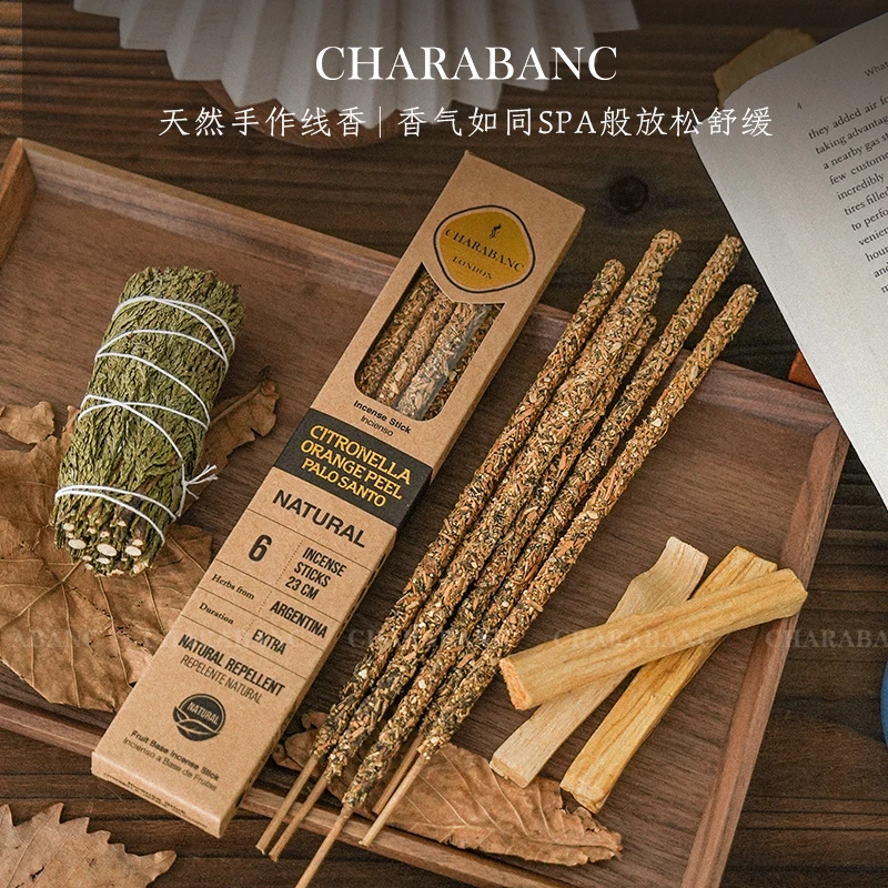 Charabanc阿根廷手工天然线香薰棒卧室陈皮线香7夕送男女朋友礼物