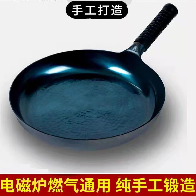 28cm正宗章丘手工铁锅纯手工锻打不粘锅家用加厚煎锅无涂层煎蛋锅