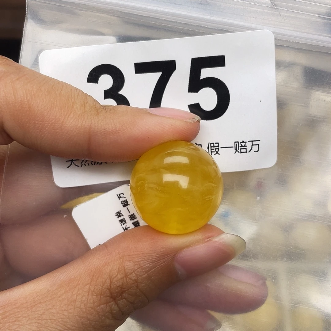 蜜蜡未镶嵌珠宝奇石粉19.3
