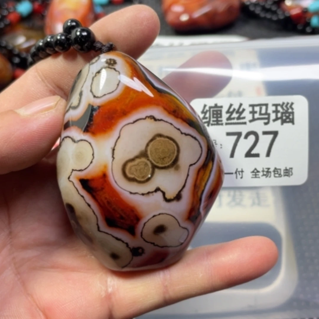 【闪购商品】未镶嵌颈饰玛瑙/玉髓