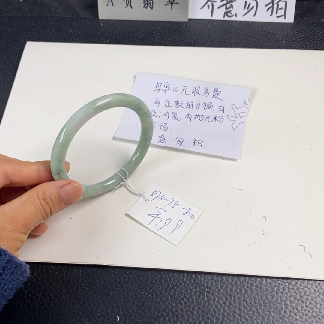 翡翠未镶嵌手镯57.4圆条3
