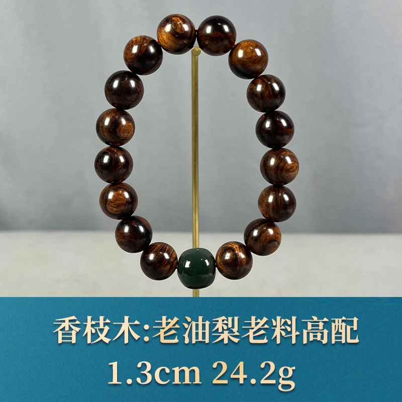 69694 老油梨老料高配 香枝木