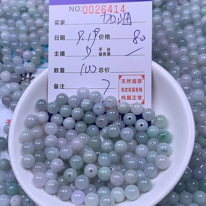 加***油未镶嵌手链翡翠翡翠
