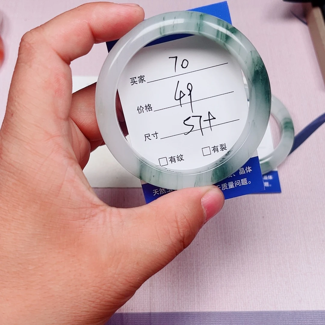 石英质玉未镶嵌手镯