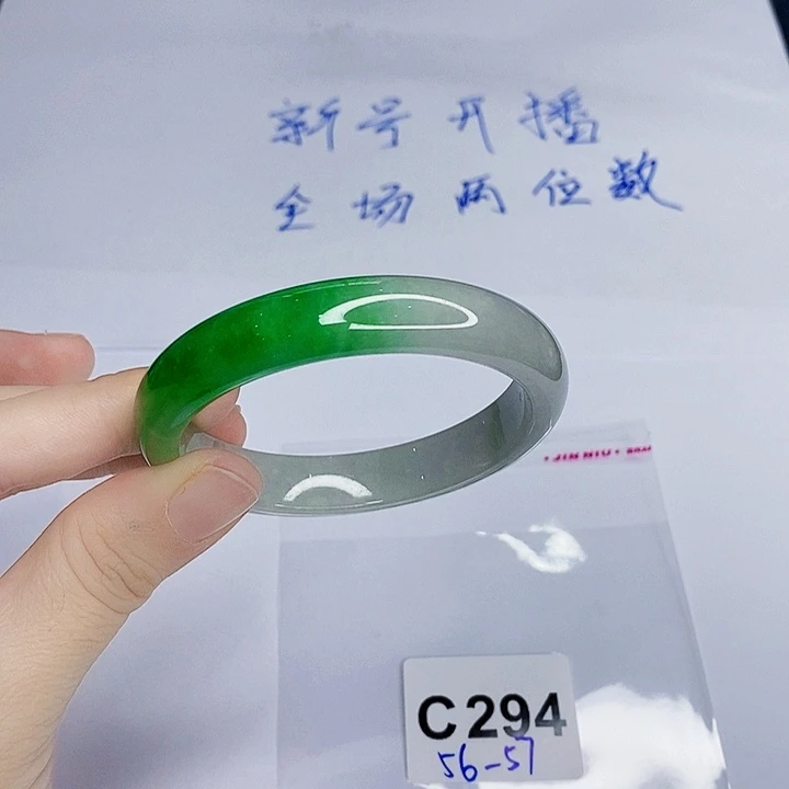 翡翠手镯未镶嵌一图一物实物为准