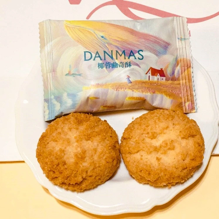 DENMAS丹玛仕椰蓉曲奇高档散装结婚喜铺糖果