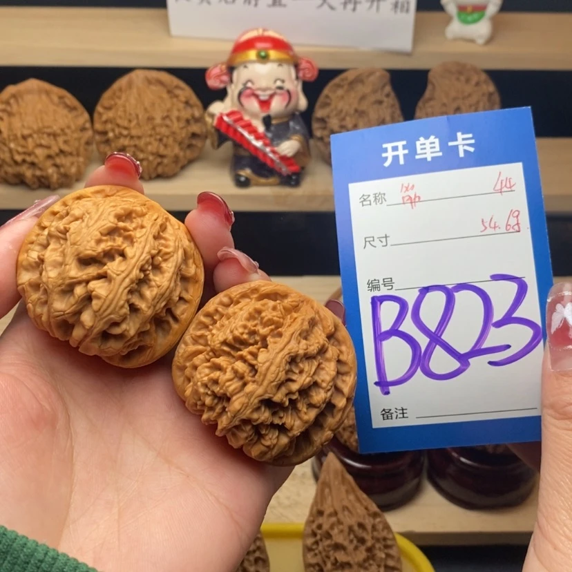 【闪购商品】文玩核桃把件粗筋