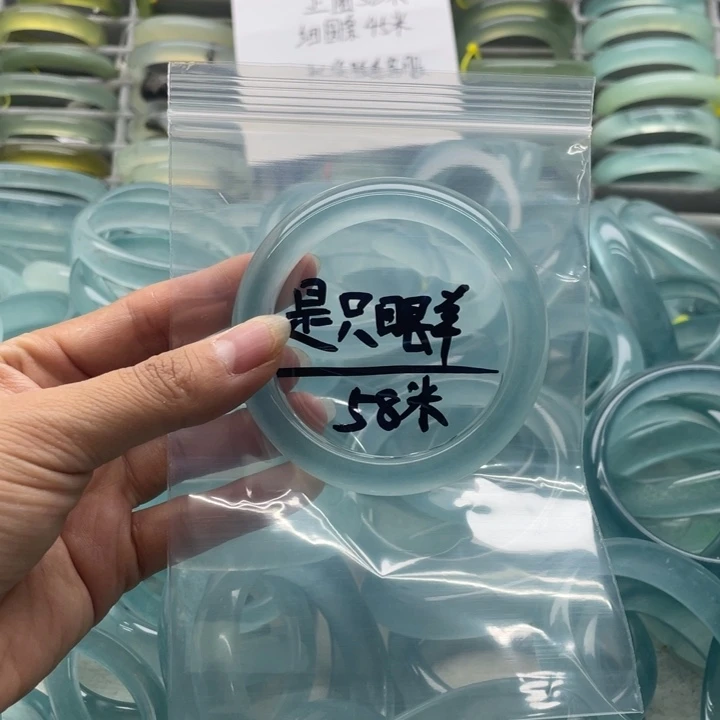 是***羊未镶嵌手镯石英质玉
