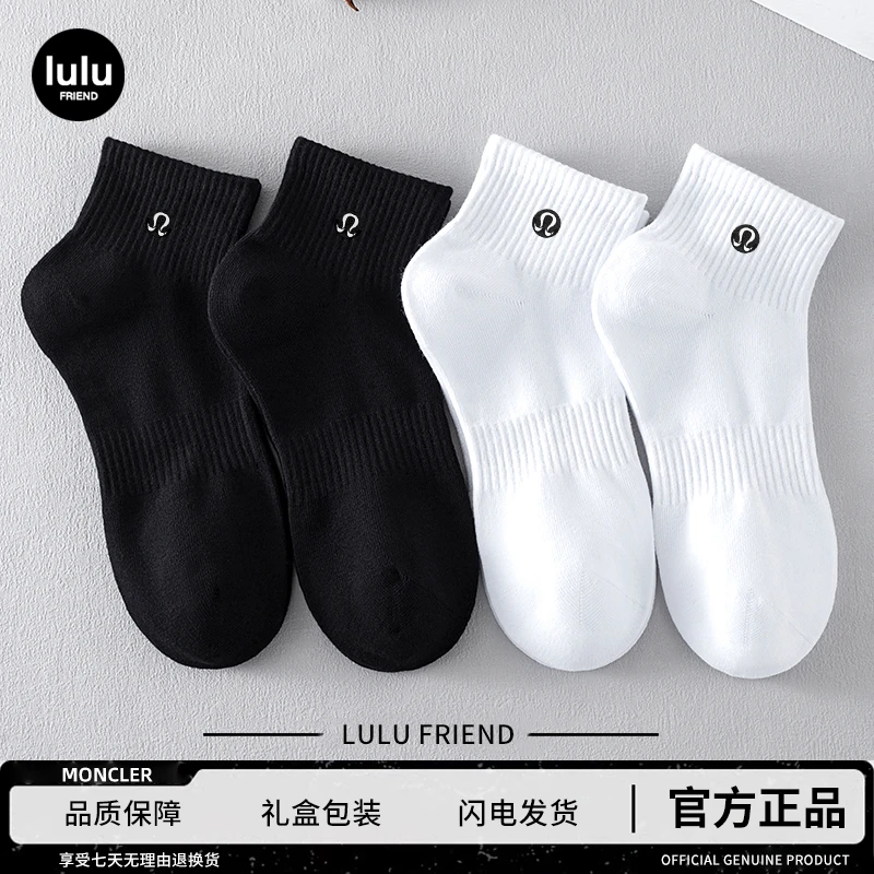 正品LULU FRIEND 袜子男士中筒袜百搭吸汗防臭运动毛巾底短袜子女