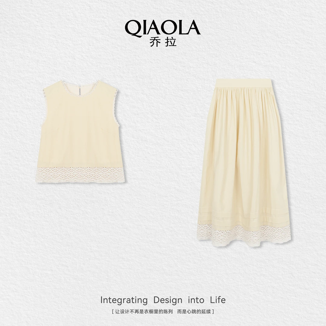 QIAOLA/乔拉【浅草奶盖】夏梭织圆领无袖设计遮肉显瘦百搭套装预售