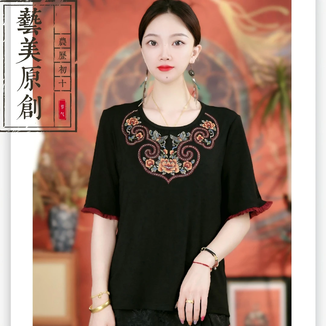 【艺美】(清予)夏款圆领刺绣T恤民族风复古绣花短袖打底衫