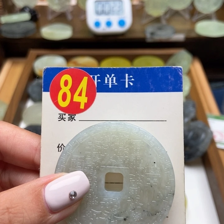 合金蛇纹石玉挂件浅*