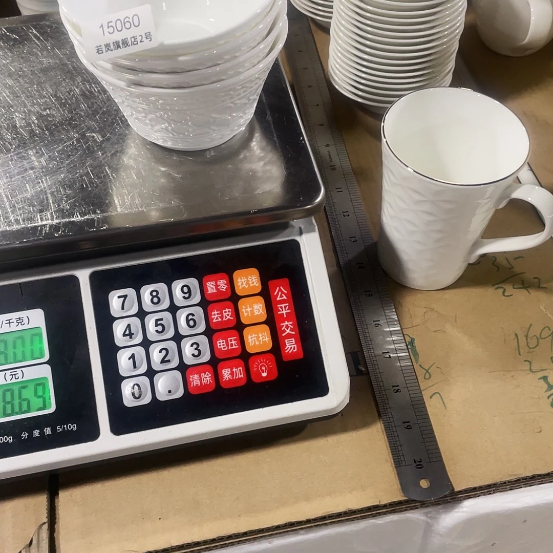 瓷找****)15060灯笼➕杯