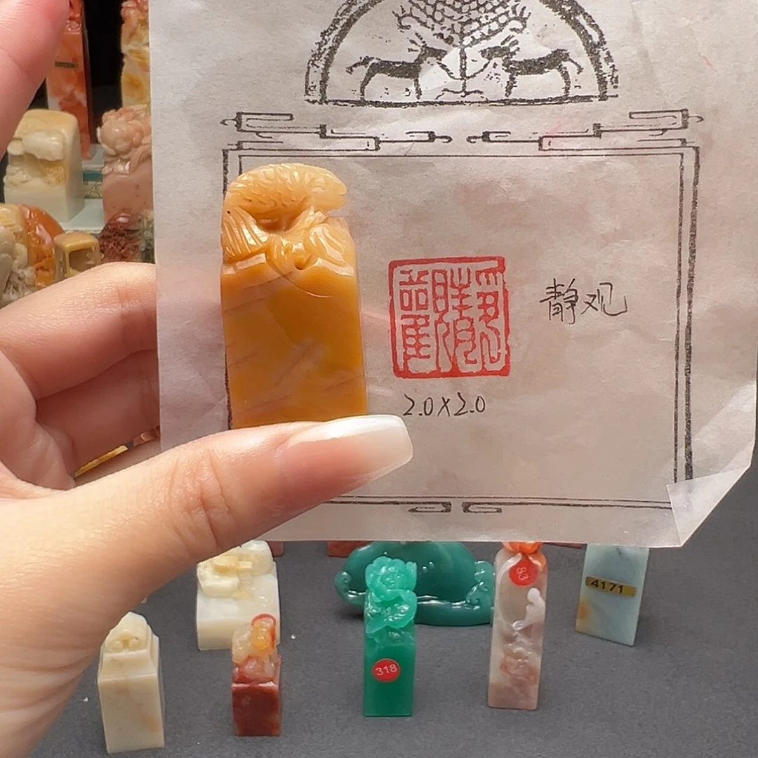 昌化石印石手工制作