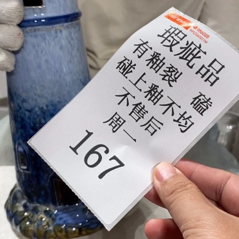 【闪购商品】摆件小*乖陶瓷摆件瑕疵特卖