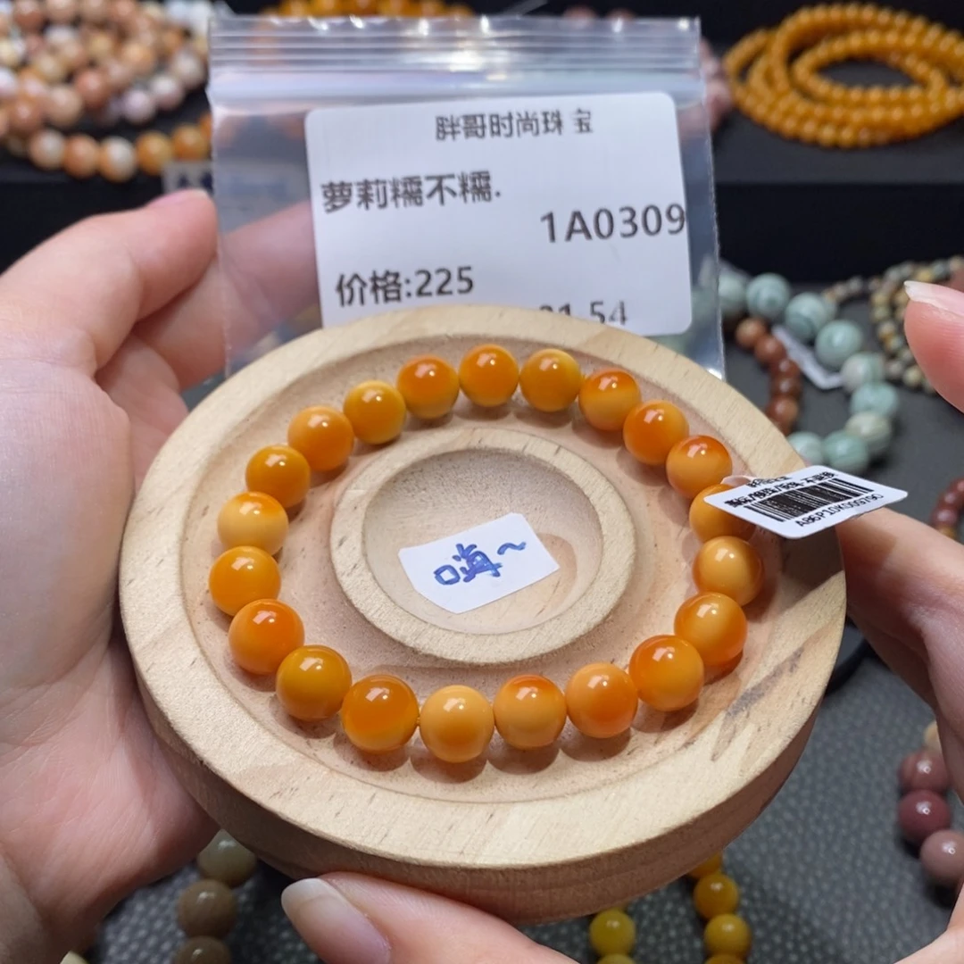 石英质玉手串未镶嵌萝****.0309