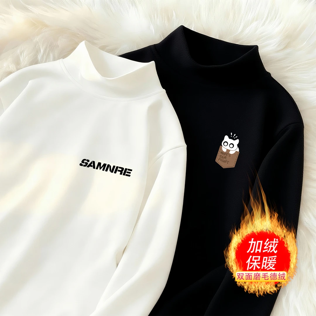 任选 【两件装】半高领双面绒卫衣春秋款内搭长袖T恤保暖宽松打底衫