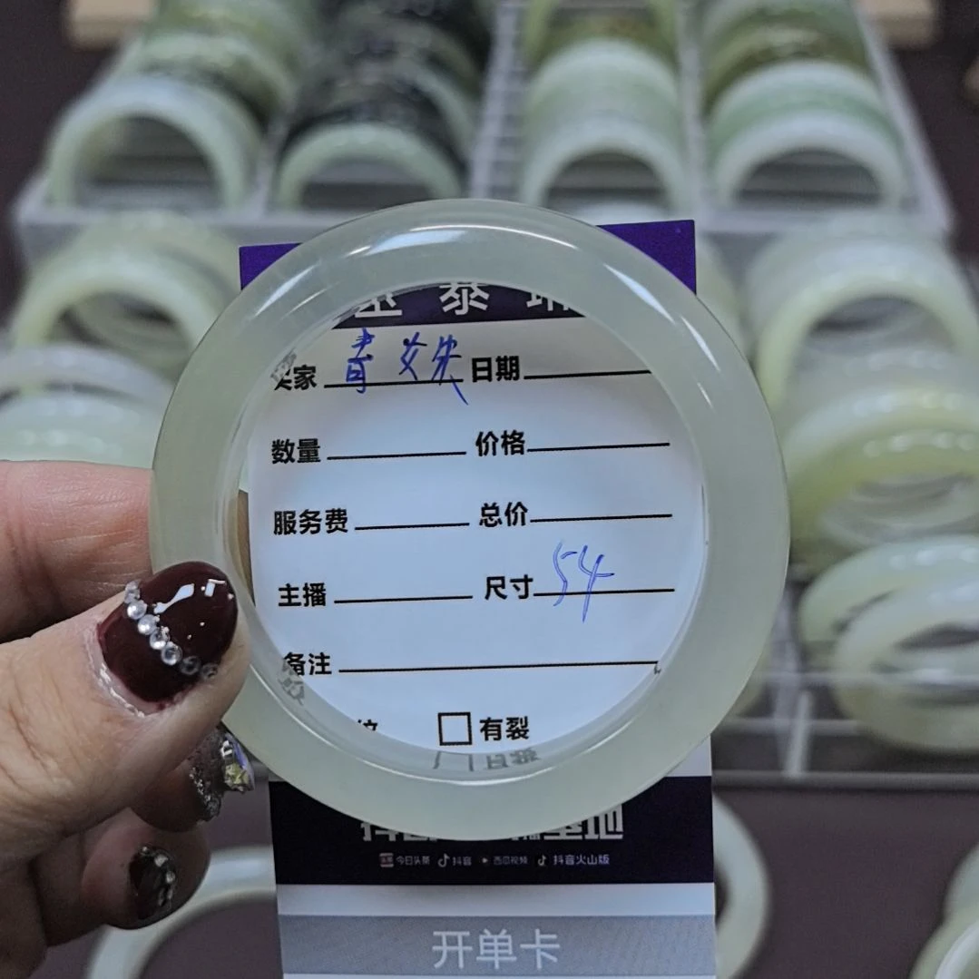 岫玉手镯未镶嵌青*?岫玉