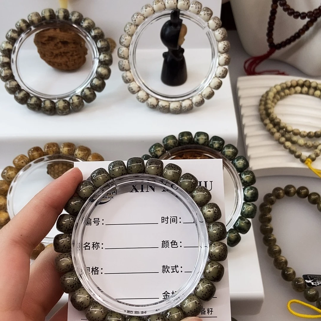 毛***莉星月菩提手串卡9灰冰环状留白小细星m76