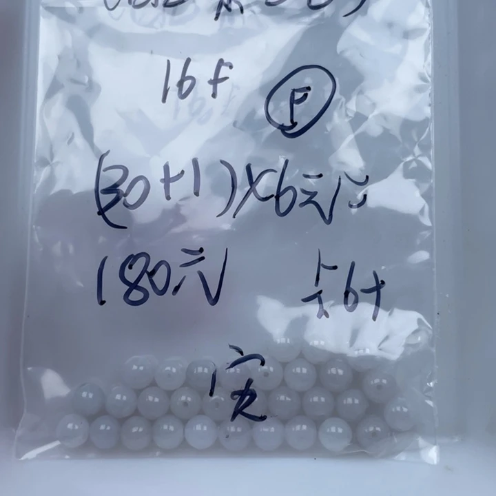 安***馨翡翠未镶嵌手链翡翠散珠多样性自选31