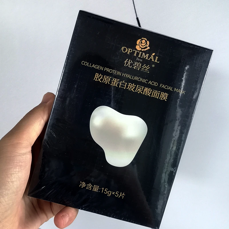 胶原蛋白淡纹养肤面膜5贴补水保湿紧致收缩毛孔玻尿酸水润嫩肤膜