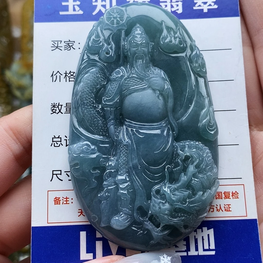 翡翠未镶嵌颈饰关公
