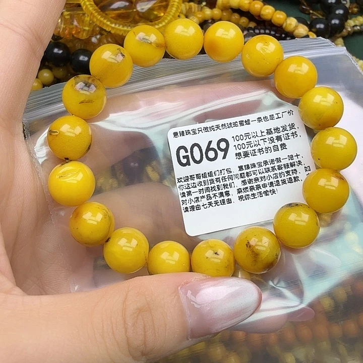 琥珀未镶嵌珠宝奇石