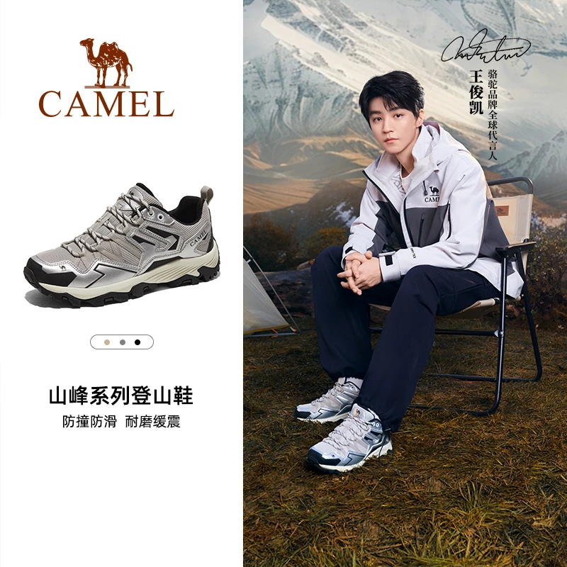 骆驼昆仑登山鞋密网户外百搭网面男女款复古运动鞋四季耐磨徒步鞋