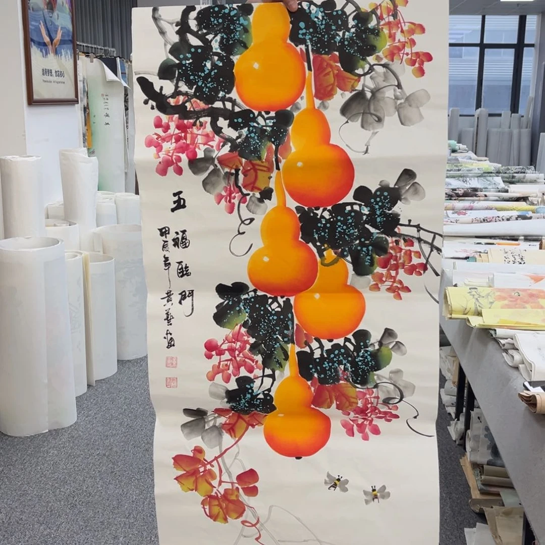 国画国画作品展览