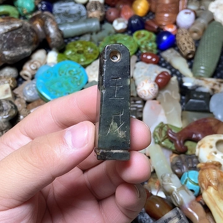 和田玉未镶嵌颈饰179