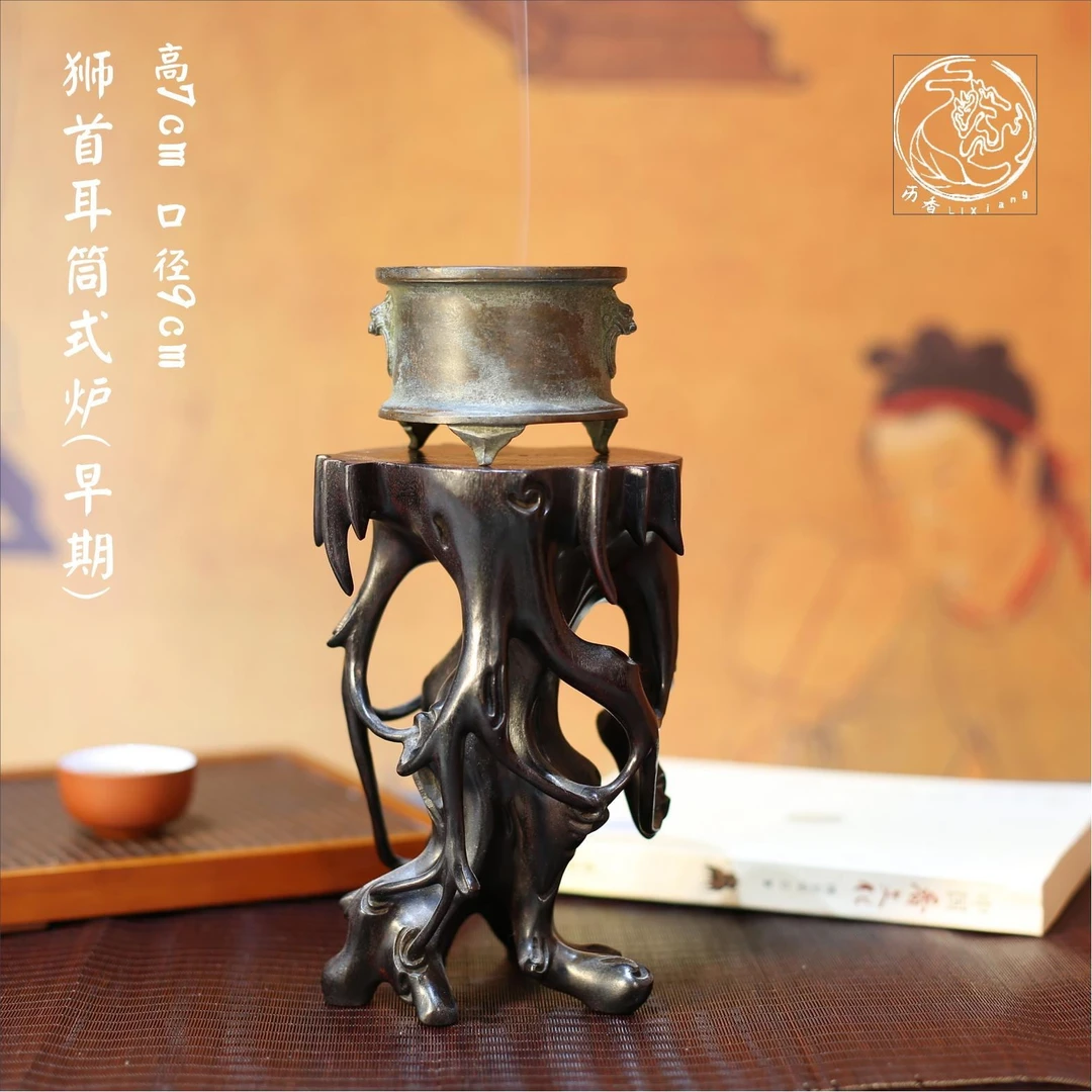 香炉 狮首耳筒式炉（早期）高7cm口径 9cm 编号L8