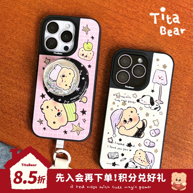 TitaBear条漫系列-Tita涂鸦日记镜面彩绘苹果磁吸手机壳肉肉酱