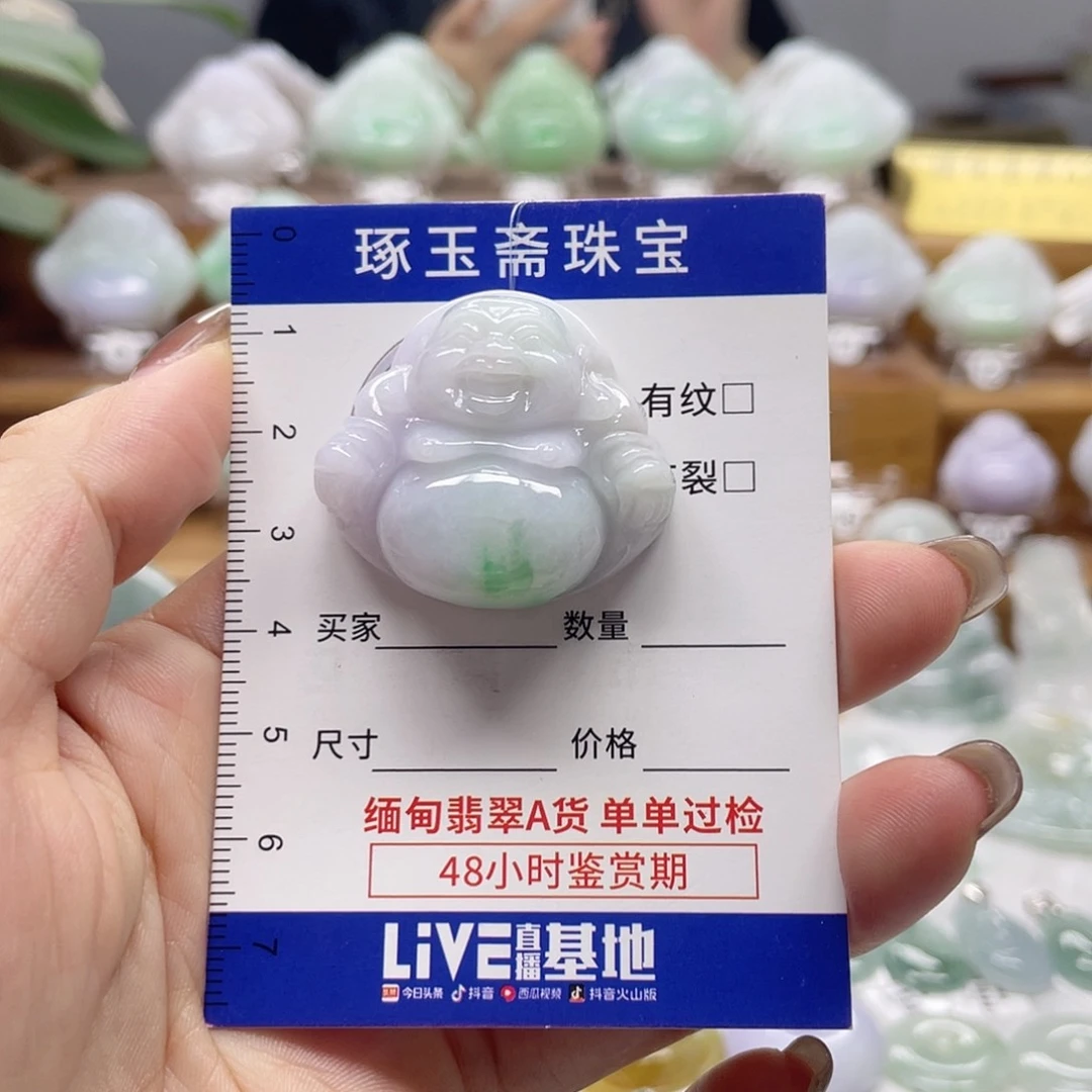 颈饰未镶嵌翡翠佛公