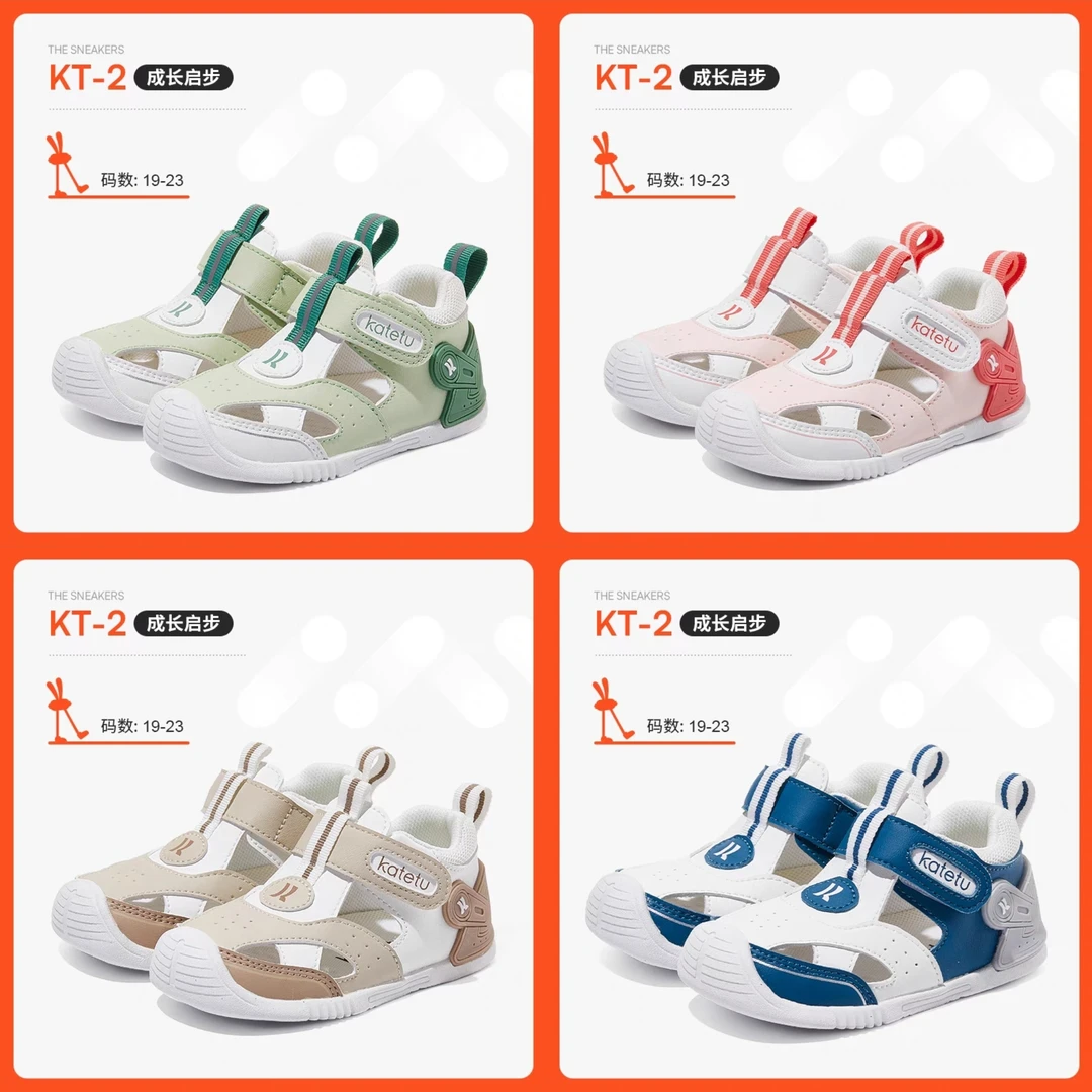 X3BE026卡特兔婴儿鞋新款男宝宝学步鞋软底防滑透气包头儿童凉鞋
