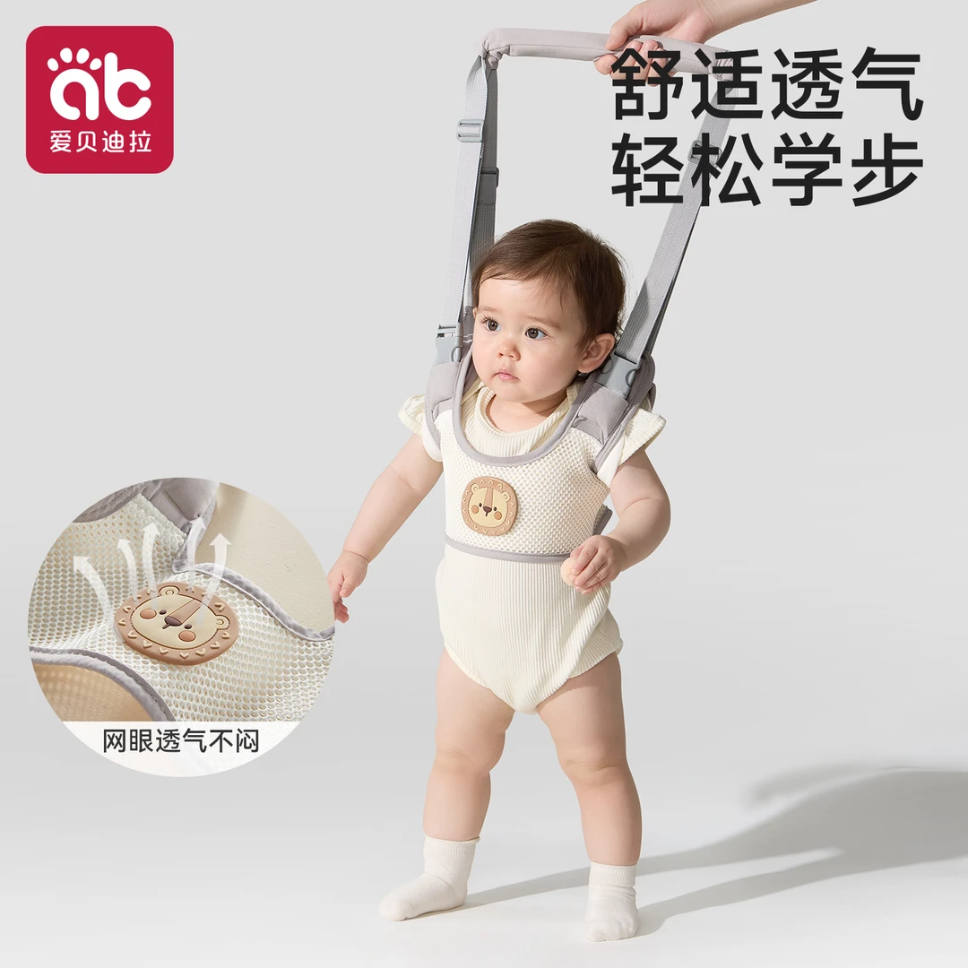 爱贝迪拉宝宝学步带防勒婴幼儿童学走路二合一牵引绳小孩摔神器