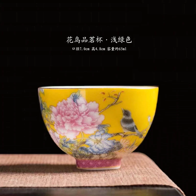 珐琅彩牡丹黄色杯