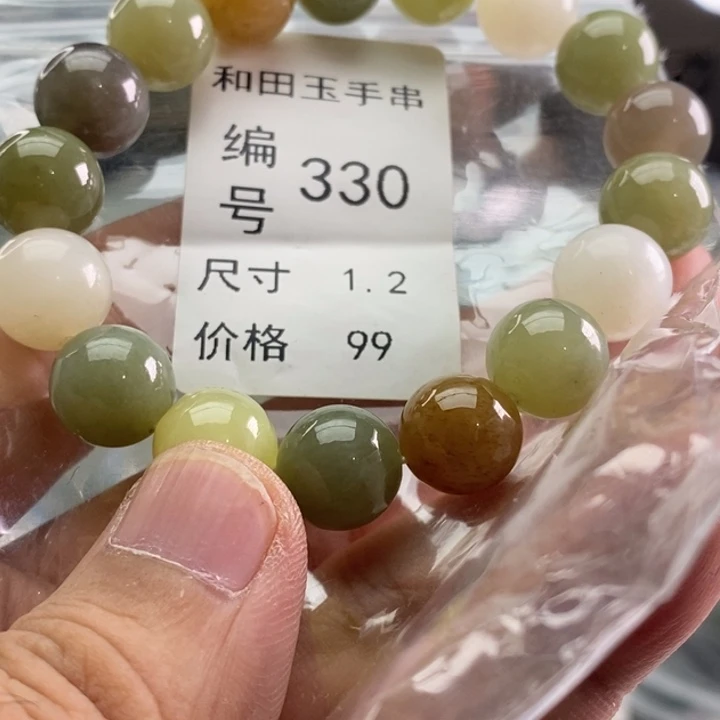 未镶嵌手链和田玉