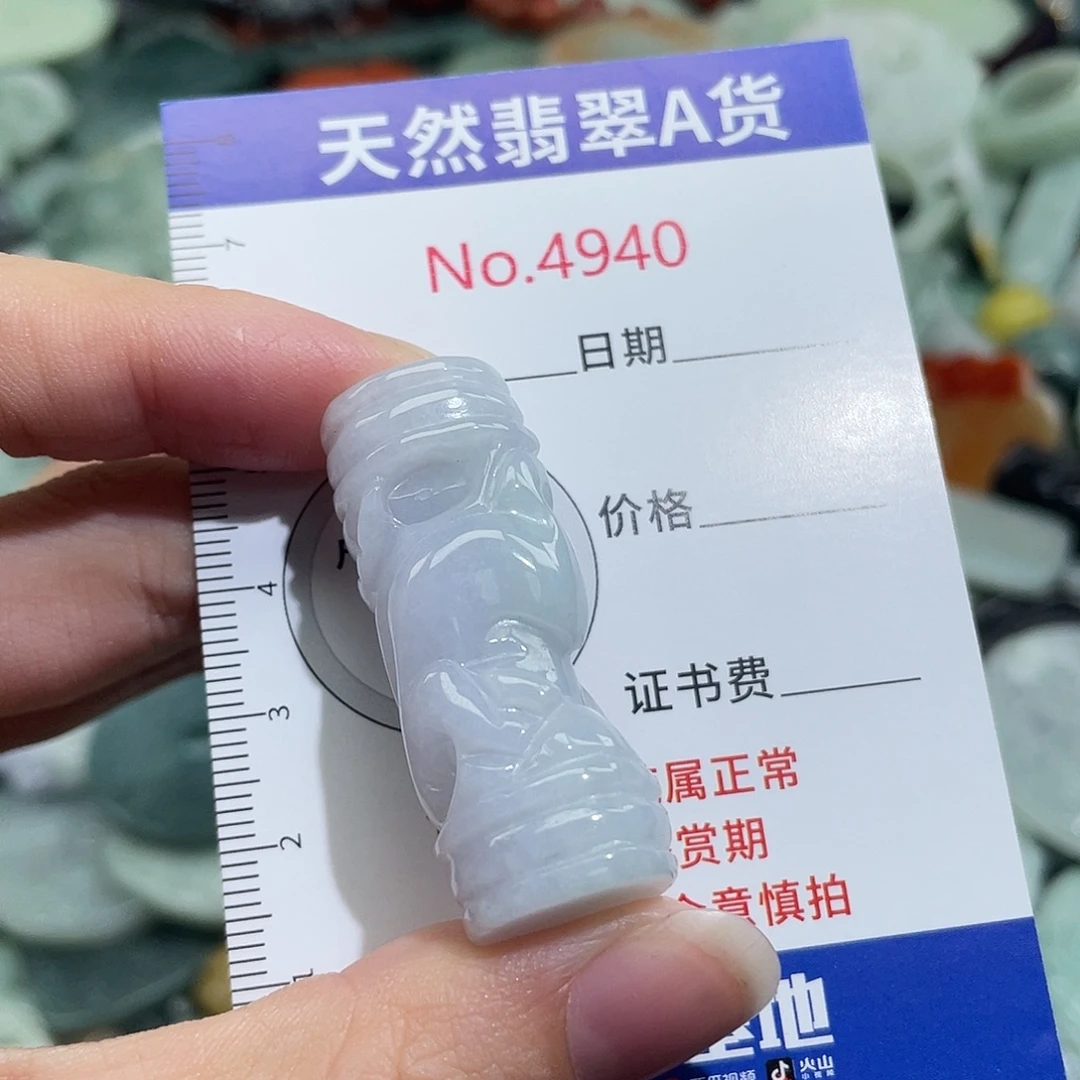 翡翠未镶嵌挂件4940