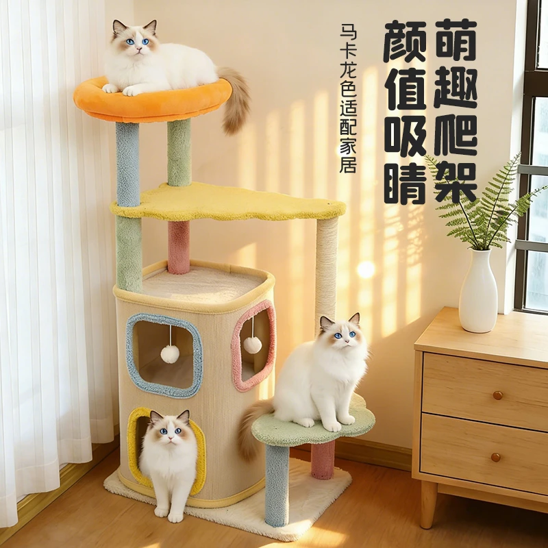 多层猫爬架家用小户型不占地猫窝猫树一体大型猫架猫咪四季通用