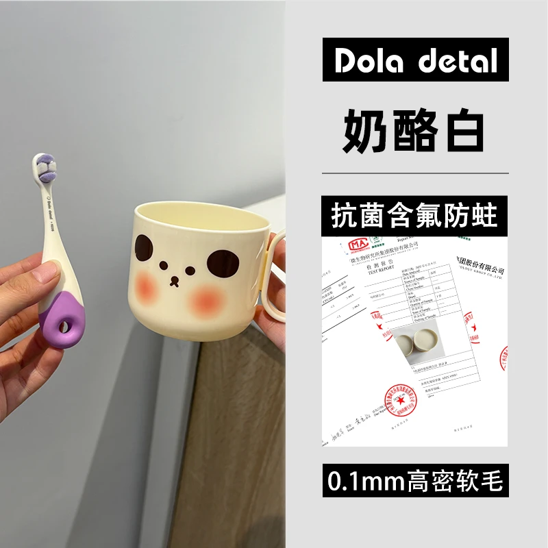 甜甜圈抗菌万毛儿童牙刷0-3岁专用乳牙刷超细超软可爱婴幼儿婴童