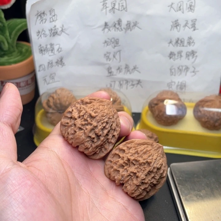 文玩核桃吊坠40星星40
