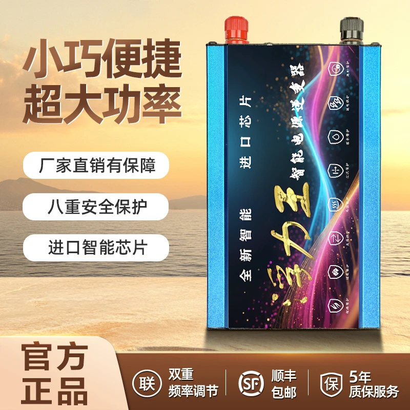 【5000W福利款】逆变器机头大功率大管省电升压逆变电源转换器